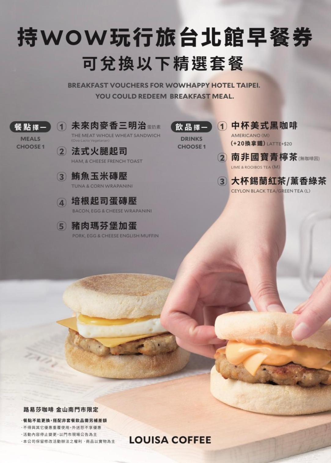 玩行旅台北館 Hotell Taipei Exteriör bild