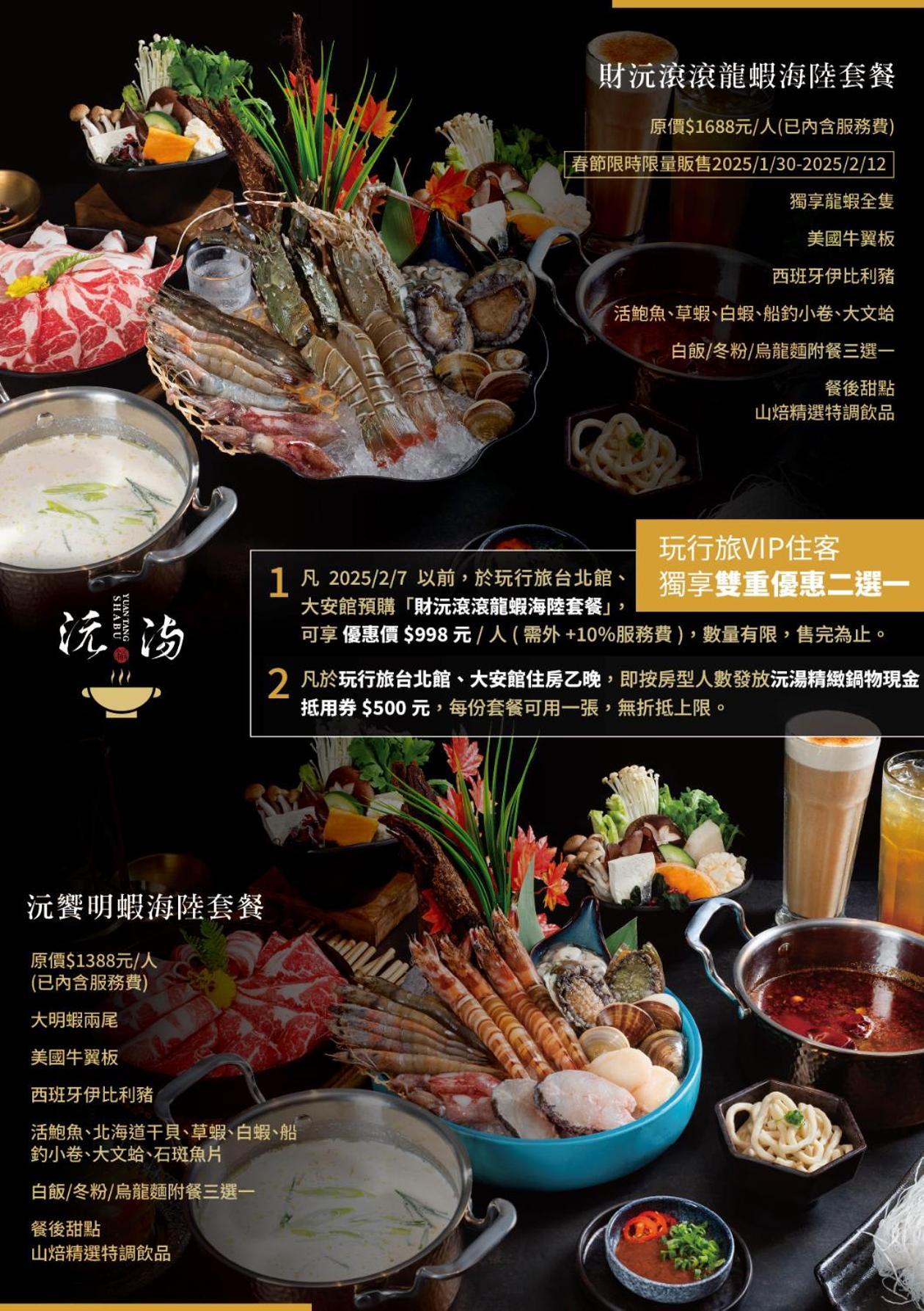 玩行旅台北館 Hotell Taipei Exteriör bild