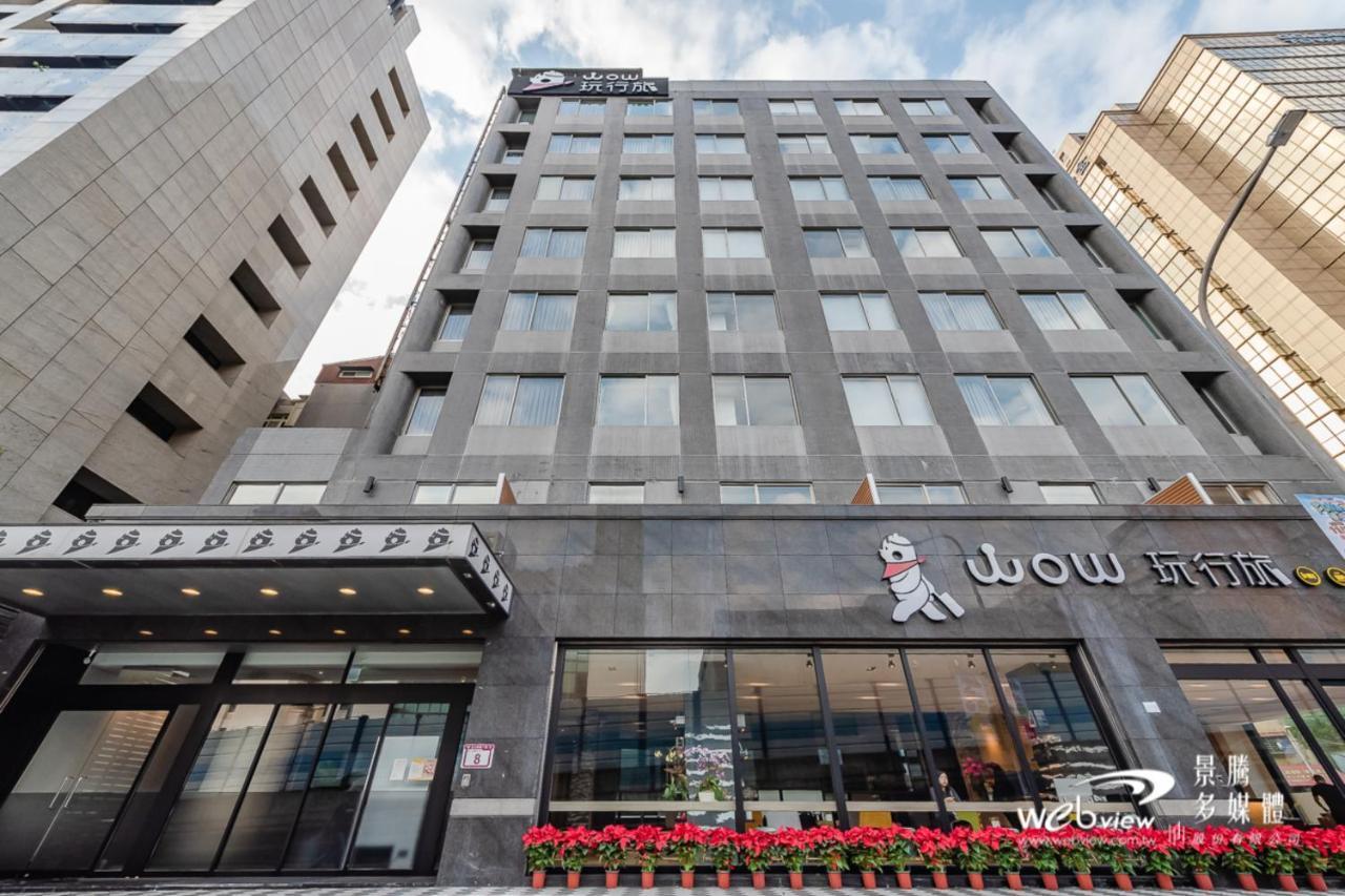 玩行旅台北館 Hotell Taipei Exteriör bild